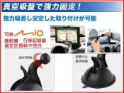 mitac mio gps pad6 pad 6 plus 358 585中控台衛星導航座支架車架