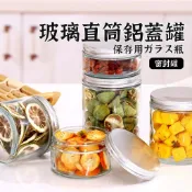 【73直筒玻璃瓶】 玻璃瓶 玻璃罐 果醬瓶 醬菜瓶 醃製瓶 辣椒瓶 密封罐 魚子醬 圓罐 圓形玻璃瓶 玻璃喜蜜瓶 蜂蜜瓶