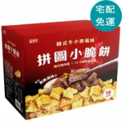 玉山最低比價網 [COSCO代購6] D161316 盛香珍 拼圖小脆餅 韓式牛小排風味 1170公克