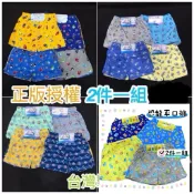 🍼欣生代🍼台灣製造|㊣版授權|男童內褲|小車車|小小兵|哆啦A夢|海軍風|兒童內褲|兒童四角褲|平口褲|2件一組