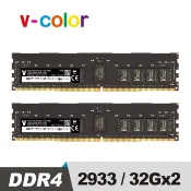 V-Color Apple Mac Pro專用 DDR4 2933 64GB(32GBX2) R-DIMM 伺服器記憶體