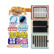 (店+)加熱墊【免運+24H台灣出貨】加溫墊 爬蟲加熱墊 加熱墊爬蟲 寵物加溫墊 陸龜加熱墊 守宮加熱墊 保溫墊 角蛙 陸龜