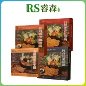 有蟲咬物 宜蘭名店 火鍋湯底 素食湯包 香辣濃郁花生鍋 何首烏藥膳鍋 叻沙咖哩鍋 蜜香紅茶鍋 【RS睿森】即食湯包