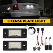 適用於保時捷/大衆牌照燈 Porsche Cayenne VW Touareg PASSAT