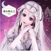 林之舍家居 【樂天精選】60厘米大號超大珍藏版淺仔芭比洋娃娃女孩公主仿真精致兒童玩具布 NMS