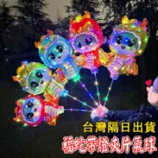 台灣有貨🔥 2025新年春節蛇年帶桿充氣發光夾片福龍手持氣球 蛇年氣球裝飾小禮品 春節新年擺攤尾牙兒童造型鋁箔氣球棒