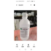 1.3丙二醇/植物萃取/天然玉米保濕劑 產地：美國杜邦