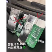 柳屋.雅娜蒂毛乳源頭皮水