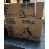 禾聯變頻冷暖一級HI-G28H含基本安裝24200好禮六選一可使用五倍卷