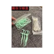 (店+)隨身牙線棒收納盒 隨身名片盒 名片夾 牙籤盒 隨身盒 戒指 信用卡收納盒 悠遊卡盒 手機取卡針 耳環收納 整理 小物收納