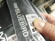 台製A級 晴雨窗 日產 BLUEBIRD  SYLPHY 青鳥 晴雨窗