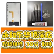 Samsung 三星 Galaxy Tab A9+ 螢幕總成 SM-X210 a9plus 永和 樂華夜市 頂溪站 比漾