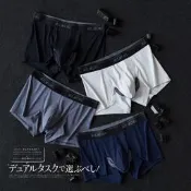 TheM)冰犀牛 冰絲磁石內褲 羊奶絲內褲 犀牛角磁石內褲 磁石內褲 日式冰犀牛 犀牛角內褲 冰絲內褲 羊奶絲內褲