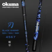 OKUMA 寶熊 刃 蝦竿 4/5/6/7 92H~94H 釣蝦竿 1/9調 極硬竿 泰國蝦竿