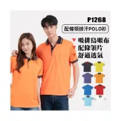 (店+)配領短袖口袋polo衫 抗UV 南紡紗 吸濕排汗 工作服 有口袋 業務 現貨 【P1268】MECH