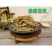 【旺旺來】肖楠檀香棒【台灣肖楠/檀香/原木料/香棒/煙供/香道/純天然】