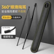 家用挖耳耳勺硅膠掏耳神器雙軟頭螺旋耳朵采耳工具皮套耳挖勺耳扒 掏耳朵神器 挖耳勺