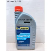 油什麼 德國 萊茵 SWD 10w40 Primol Power Synth CS 半合成 機油 API 502 505