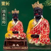 壹心樹脂 七彩敦煌彩坐 清水祖師像 佛像擺件 工藝品 家用供奉 16英寸 客廳辦公室