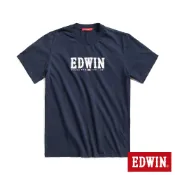 EDWIN 男款 網路獨家 復古EDWIN經典短袖T恤(丈青色)