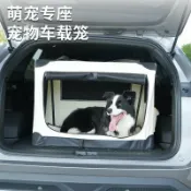 全球選品1館 生活百貨 車用寵物籠可折疊行動式外出旅行多功能大型犬寵物包貓貓狗窩