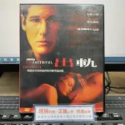 挖寶二手片-Y60-074-正版DVD-電影【出軌】李察吉爾 黛安蓮恩 奧利佛馬汀尼茲