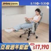 【Artso 亞梭傢俬】CP-II全功能網椅