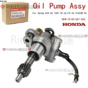 HONDA Dio50機油泵浦 穩定供油耐高溫原廠規格 機油幫浦黑油幫浦 二行程專用 通勤族DIY維修適用