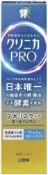 【DOKODEMO】獅王 Clinica PRO 多效合一牙膏 清新潔淨 薄荷口味 95克
