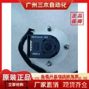 可發票~SANYO DENKI 103-770-61三洋步進電機帶AVAGOHEDS-5400 H06編碼器