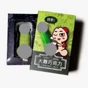 大雕巧克力(抹茶)-聖誕節交換禮物推薦-情人節-萬聖-生日禮物-慶生-party-工廠直營快速貨-大雕燒X懶僕人聯名款