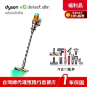 Dyson V12 SV35 Detect Slim Absolute 輕量智慧無線吸塵器 公司貨 【限量福利品】1年保