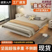 生活軌道 【懸浮設計】鐵藝床 床架 排骨架 單人床 雙人床 臥室床 簡約床架 加厚鐵架 無床頭設計 懸浮感 承重力強 免漆防鏽 家用簡約風