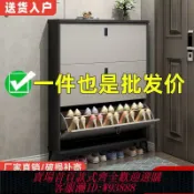 鑫永發國際貿易企業社 【公司貨 最低價】超薄鞋柜門口家用翻斗式入戶玄關柜一體雙層新款爆款簡易收納鞋架