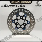 🔥正品ugr剎車盤浮動碟3孔5孔25浮動盤九號通用剎車碟盤UGR