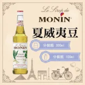 MONIN 夏威夷豆 糖漿 果露 Macadamia Syrup 分裝瓶 300ml 100ml
