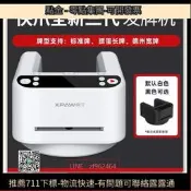 全新快爪摜蛋專用發牌權字動撲克牌發牌器德州金鬥地主制會