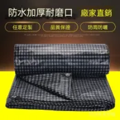 防雨防水布 黑白格篷布 防曬塑膠布 抗老化苫布 加厚防雨布 貨車篷布 雨棚遮雨布 戶外防水布 防曬遮陽布 耐用篷布