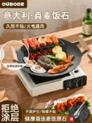 半屋 韓式烤肉盤 煎烤盤 燒烤盤 燒烤 烤盤戶外韓式燒烤盤家用鐵板燒電磁爐露營煎烤麥飯石卡式爐烤肉