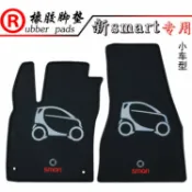 柳岸小舖 【專用橡膠腳墊】賓士SMART腳踏墊 汽車腳墊 車內地墊 防水腳墊 耐磨腳墊 易清潔 防滑設計 09~26款專用 原車開模 服貼不卡油門