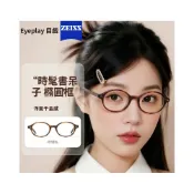(店+)目戲書呆子近視眼鏡女可配度數可選玳瑁色小框眼鏡框鏡架41004G