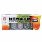 (店+)【雷鳥】加重專業籌碼 LT-250 (100入)    桌遊｜撲克牌｜麻將｜塑膠籌碼｜大碼