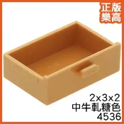 樂高 LEGO 中 牛軋糖色 2x3 櫃子 抽屜 家具 配件 4536 6126118 Nougat Container