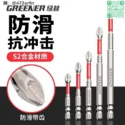 【【批可議價出免~HITECH海泰PWS66S-SCSD觸控式螢幕人機介面GK4市