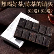 【茶品名】黑茶 茶葉 葉黑茶湖南安化黑茶正宗金花茯磚茶陳年黑茶老茶安華黑茶正品磚茶