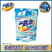 屈臣氏Watsons 一匙靈制菌洗衣精1.9kg補充包