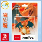 ●秋葉電玩● NS Amiibo 噴火龍 CHARIZARD 明星大亂鬥系列