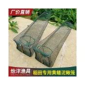 (店+)蝦籠捕蝦網摺疊捕魚工具自動漁網捕魚籠抓魚龍蝦手拋網泥鰍黃鱔籠