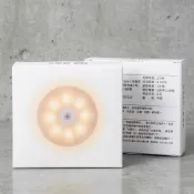 充電式磁吸感應燈 瑞軒 華容 股東會紀念品