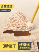 協貿國際日用品生活5館 純棉拖把家用一拖凈干濕兩用吸水老式墩布頭拖布替換頭布條無水印